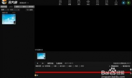 录视频,一窥全貌