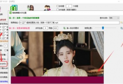 添下面视频,XX背后的惊人真相