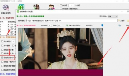 添下面视频,XX背后的惊人真相