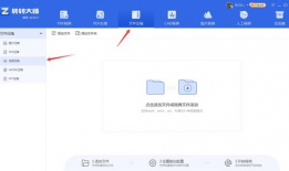视频文件太大怎么变小