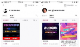 视频剪辑接单,轻松赚钱的创意变现之道