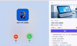 智能视频,创新应用与无限可能