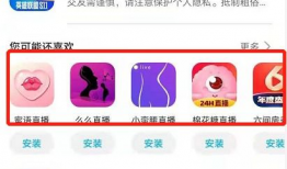 977视频,揭秘热门短视频背后的故事与魅力