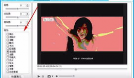 视频编辑教程,轻松掌握视频编辑技巧