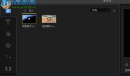 视频编辑教程,轻松掌握视频编辑技巧