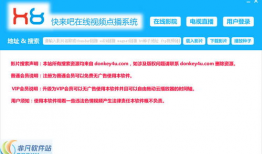 视频点播系统,打造个性化观影体验的智能平台