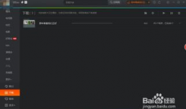 视频怎么下载,一键生成概述文章副标题攻略