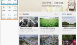 萤石云视频,智慧安防的视觉守护者