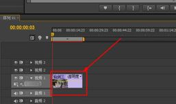 怎么剪视频,如何轻松打造精彩短视频
