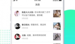 成年小视频,成年人的自我表达与社交新趋势