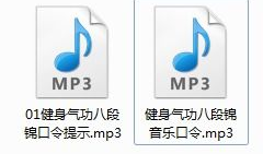 八段锦视频口令,轻松养生，健康生活新体验