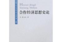 蒋玉珉,传奇人生与艺术成就的璀璨篇章