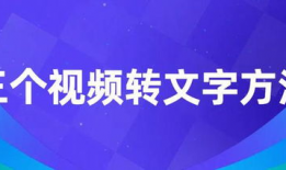 视频文案,深度解析