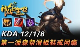 英雄联盟视频,激战正酣，精彩瞬间回顾