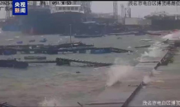 台风视频,惊心动魄的视觉震撼