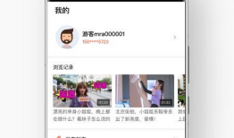 av视频app,带你走进成人娱乐的虚拟世界