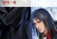 契约妻,情感与利益的交织