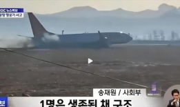 空难视频,空难瞬间还原，揭秘事故真相