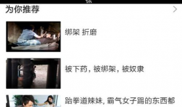 国产在线观看视频