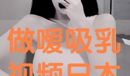 日本不卡的视频,揭秘热门影视背后的精彩故事