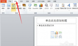 ppt无法插入视频,PPT视频插入难题解析与解决方案