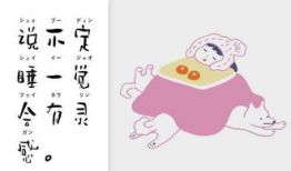 可爱不可爱,谁才是真正的萌宠之王？