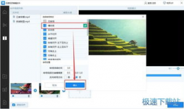 视频编辑教程,轻松掌握视频编辑技巧