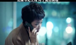 说出真相,揭开事实背后的真相