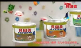 贝因美广告视频,育儿路上的温馨陪伴与科学呵护