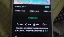 色在线视频网站,带你领略网络视频世界的激情与诱惑