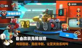 超级碰碰碰免费视频