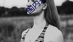 成人a级视频,揭秘激情与欲望的视觉盛宴