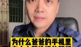 坏人抓小孩的视频,视频揭露坏人抓小孩惊人一幕