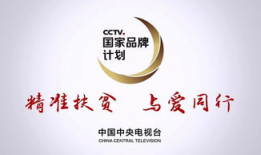 cctv公益广告视频,点亮希望——CCTV公益广告温情回顾