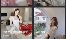 色情短视频,暗流涌动的网络诱惑